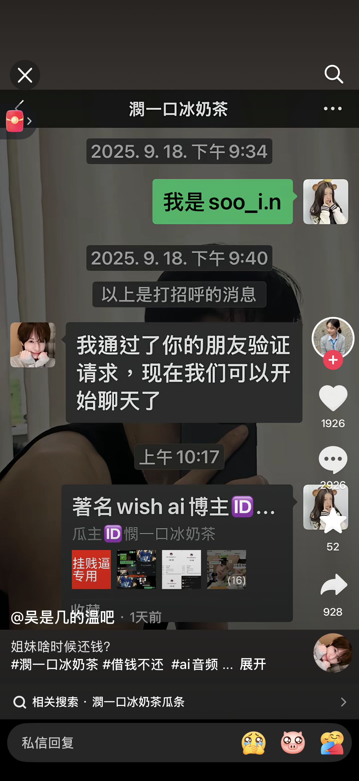 我好想看这个人的瓜条呀因为我还挺喜欢她的ai 作品的求宠 