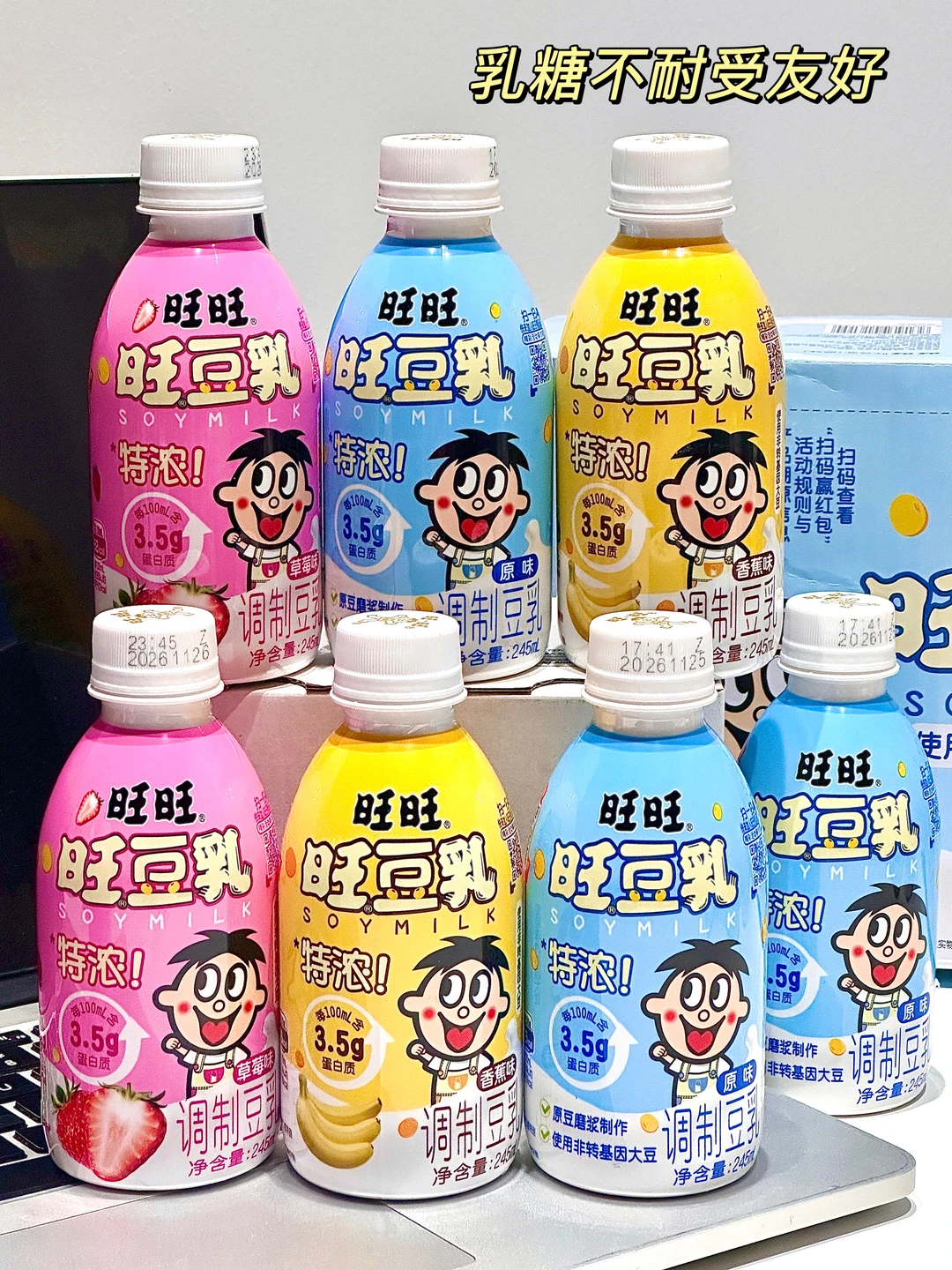 多少次早起就为这一口！！！太好喝了😭…