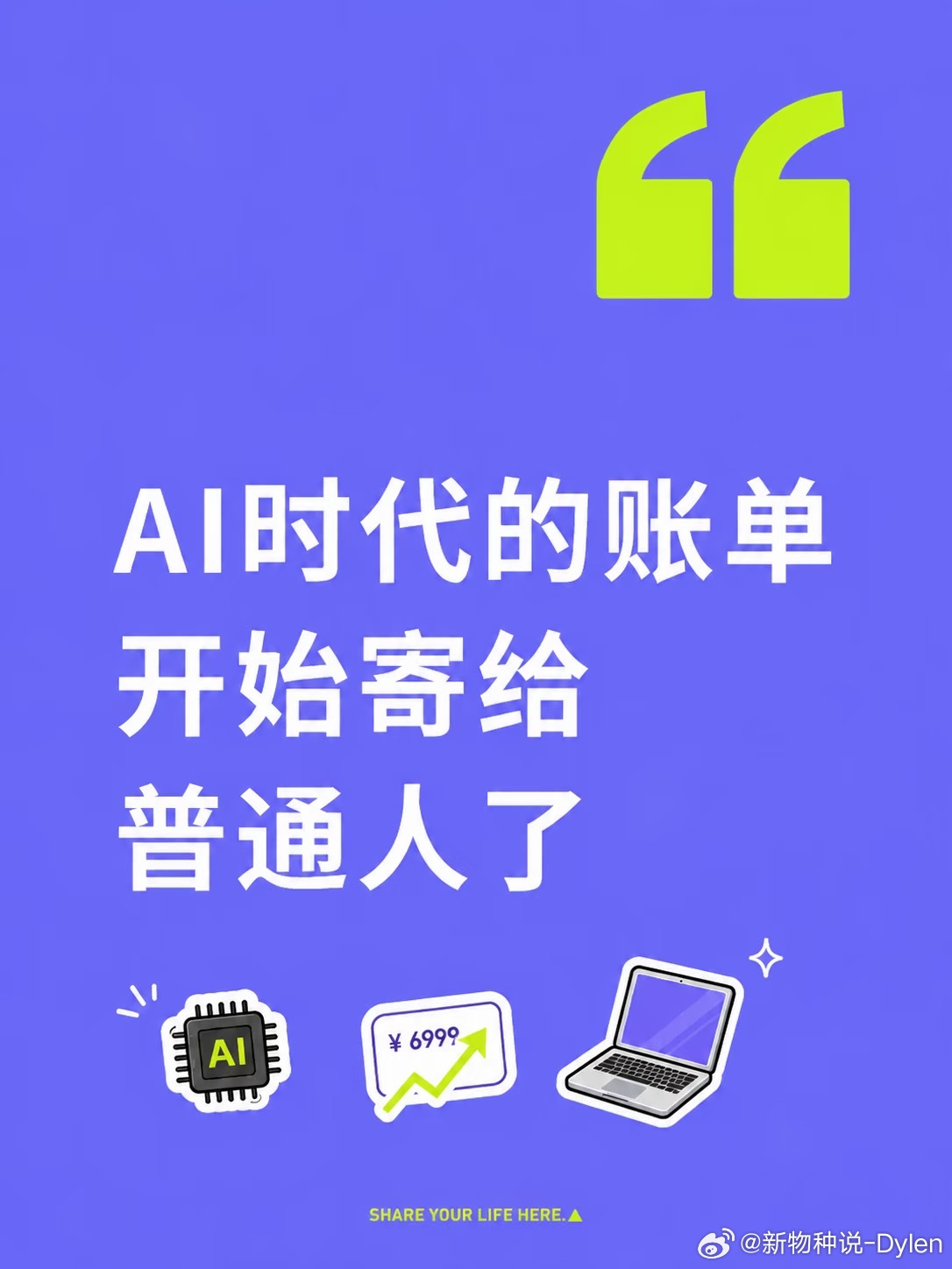 厂商称苹果才是内存涨价的罪魁祸首祸水东引，本来就是周期性问题，没有 Ai，内存涨