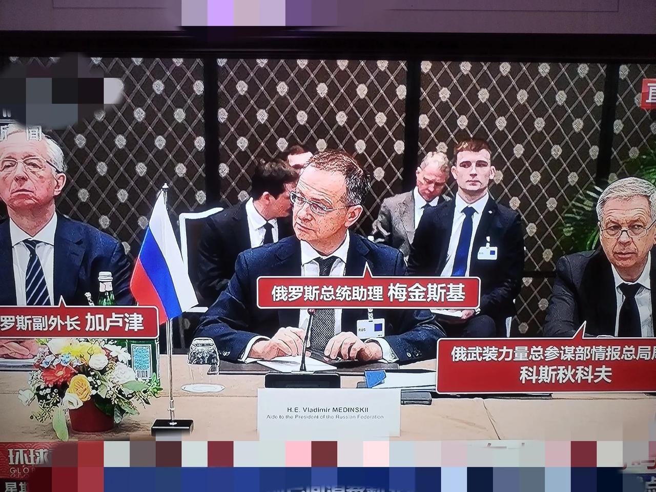 2月17日美俄乌在瑞士日内瓦两天会谈落幕。
  这次美俄乌瑞士日内瓦的两天谈判，