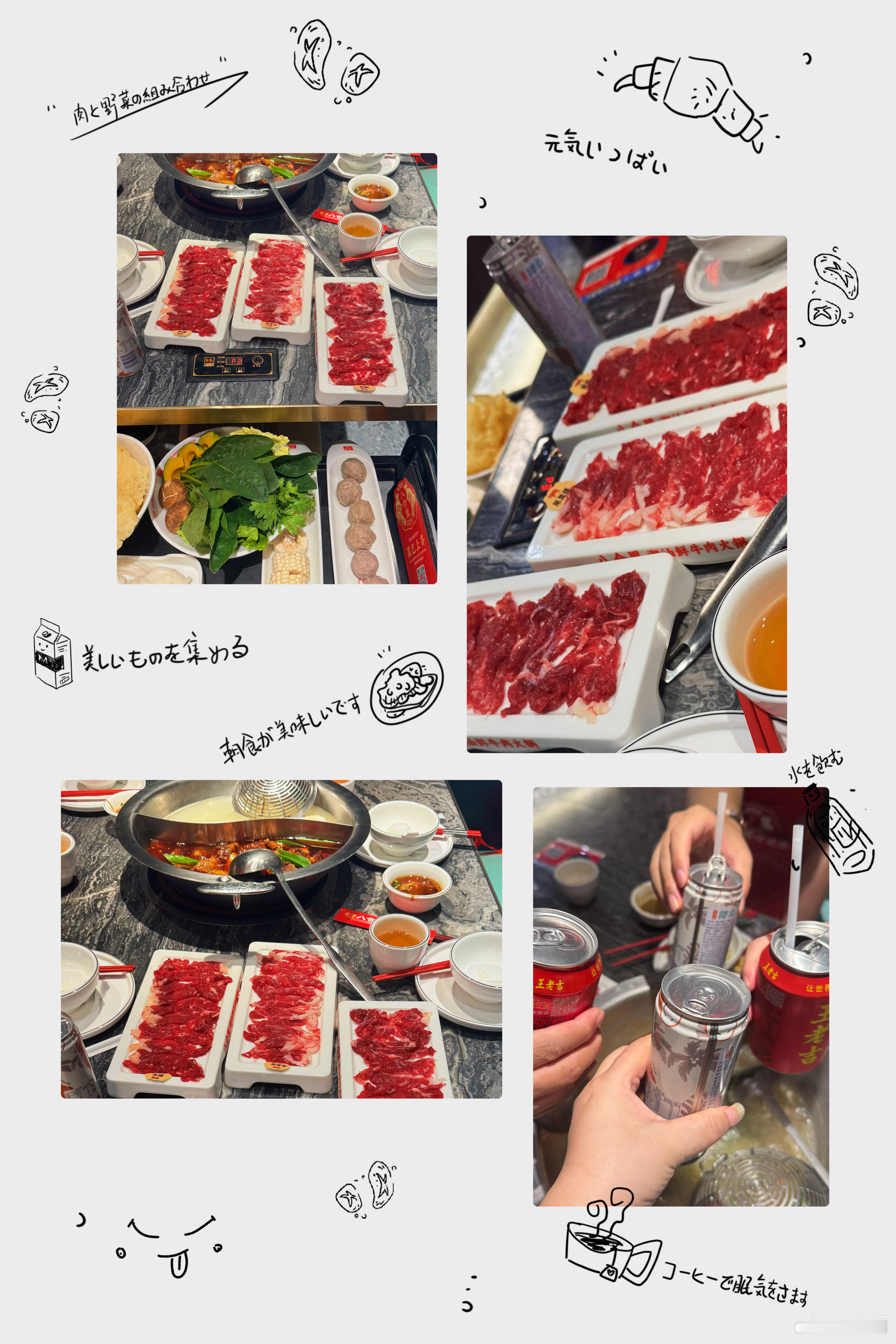 人间烟火气，最抚吃货心。八合里的灵魂就是鲜切牛肉，吊龙、匙柄、雪花、肥牛，现点现