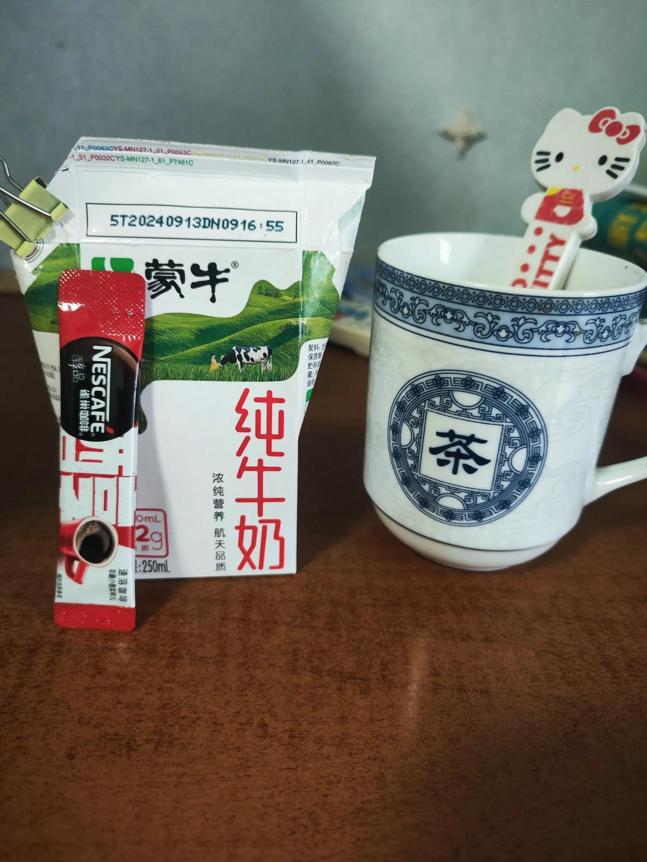 今天在家里做了一杯甜拿铁，用一条雀巢黑咖啡，100克蒙牛纯牛奶，一小杯白糖，调出