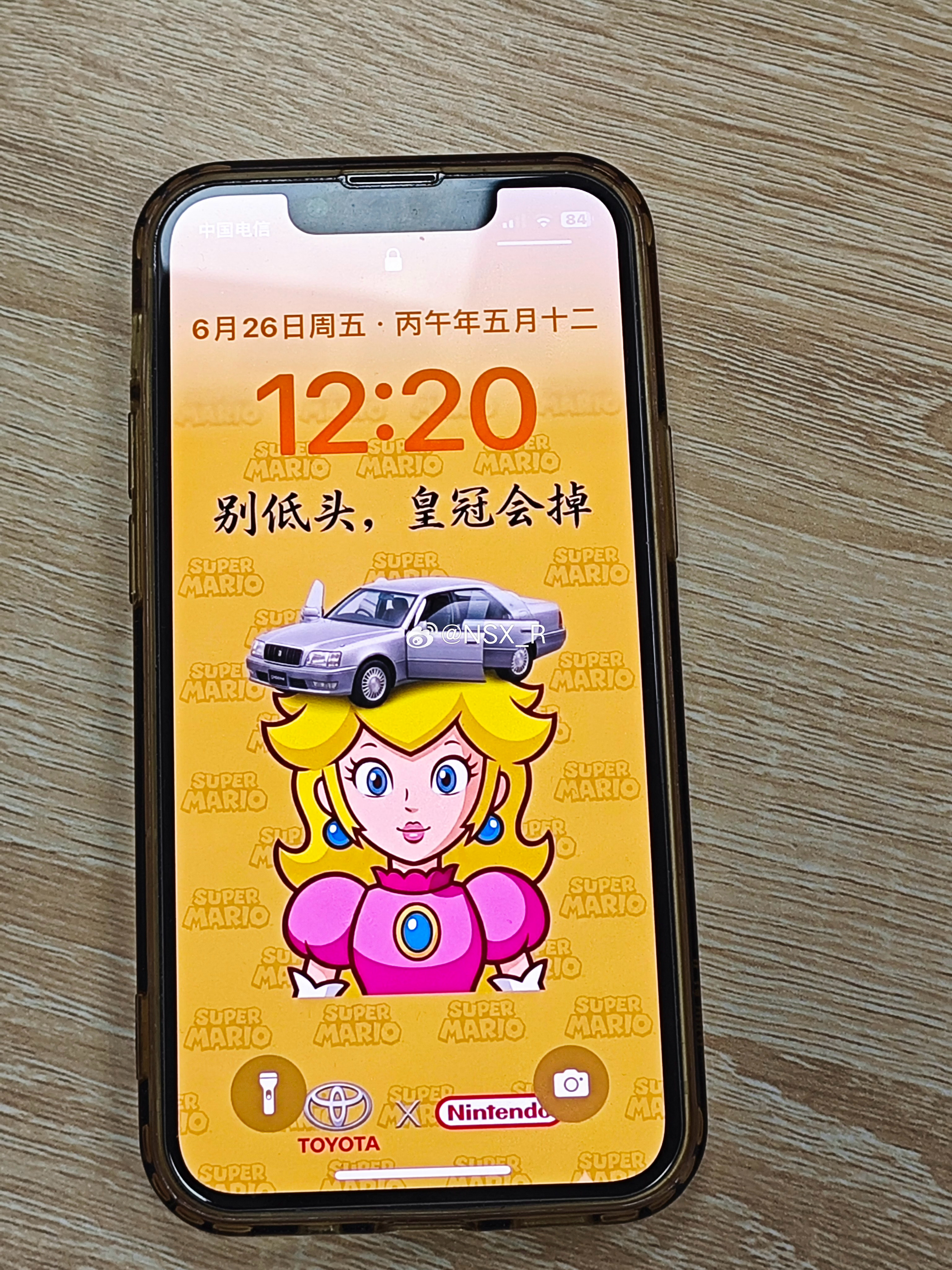 给13mini换了个壁纸，情绪价值有所提升 湛江