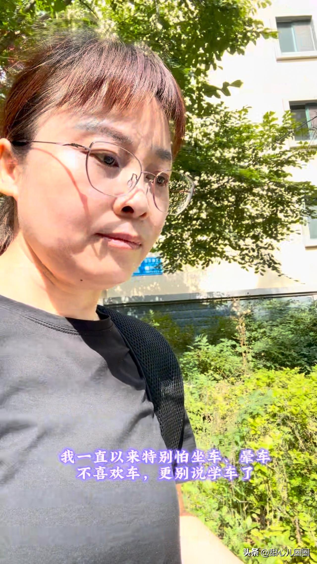 为了我的孩子，我能因为内心的恐惧就一味逃避吗？我真的别无选择。说实话，我天生对车