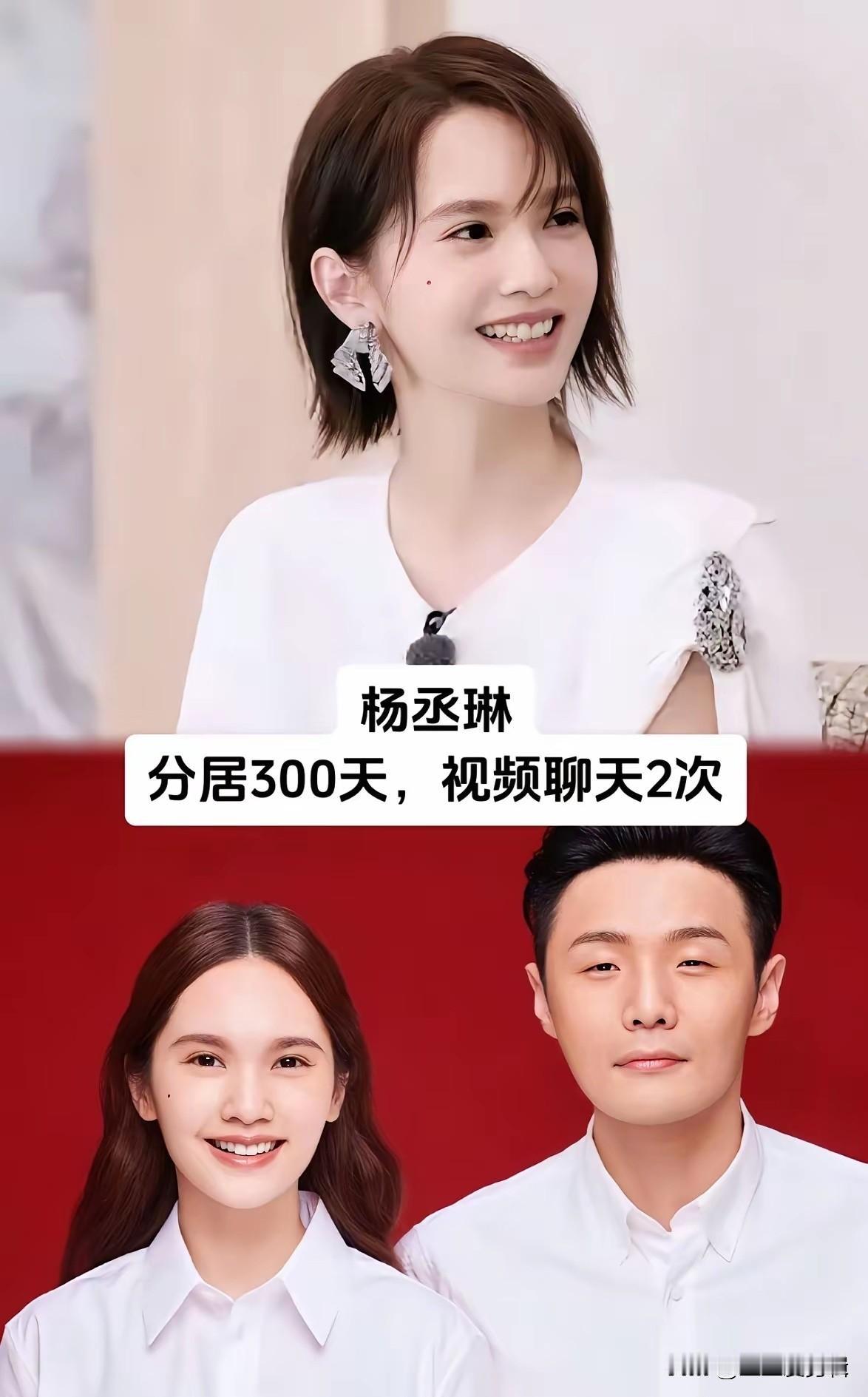 娱乐圈里夫妻相处方式各不相同，杨丞琳和李荣浩的模式格外特别。二人婚后常年两地分居