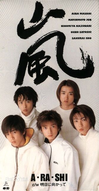 1999.11.03——2019.11.03ARASHI———一切的故事都从19