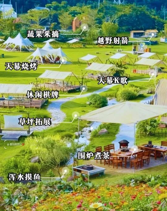 杭州一日团建❗️来营地🏕️吃喝玩乐一条龙
团建出游，不知道去哪里⁉
怕去的地方