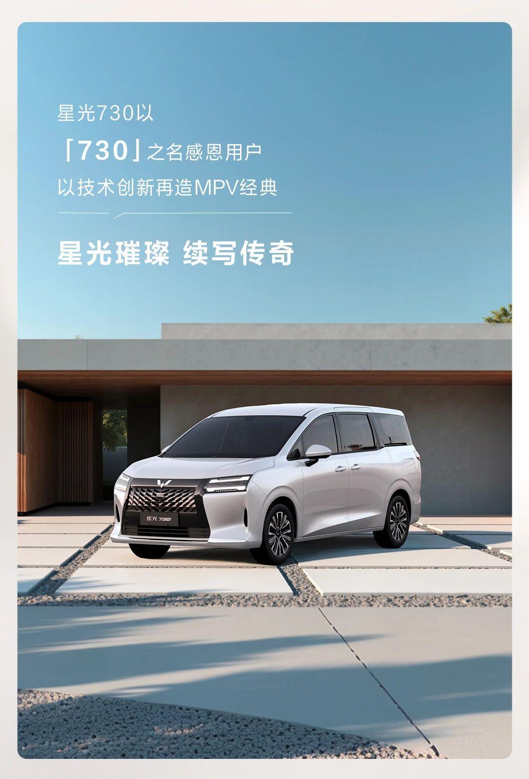 在中国广袤的城乡大地上，有一种车早已超越代步工具的属性，成为无数家庭奋斗与团圆的