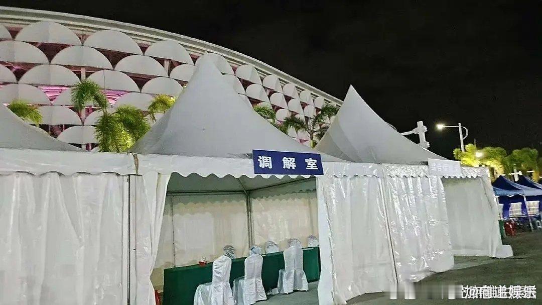 时代峰峻在新音场馆外设立调解室不敢想今天的新音会有多热闹 今日TF家族新年音乐会