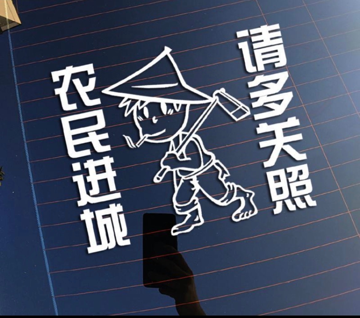 突然发现今天是9月9日……，记得1996年的今天，我坐了三十多个小时的火车从南方
