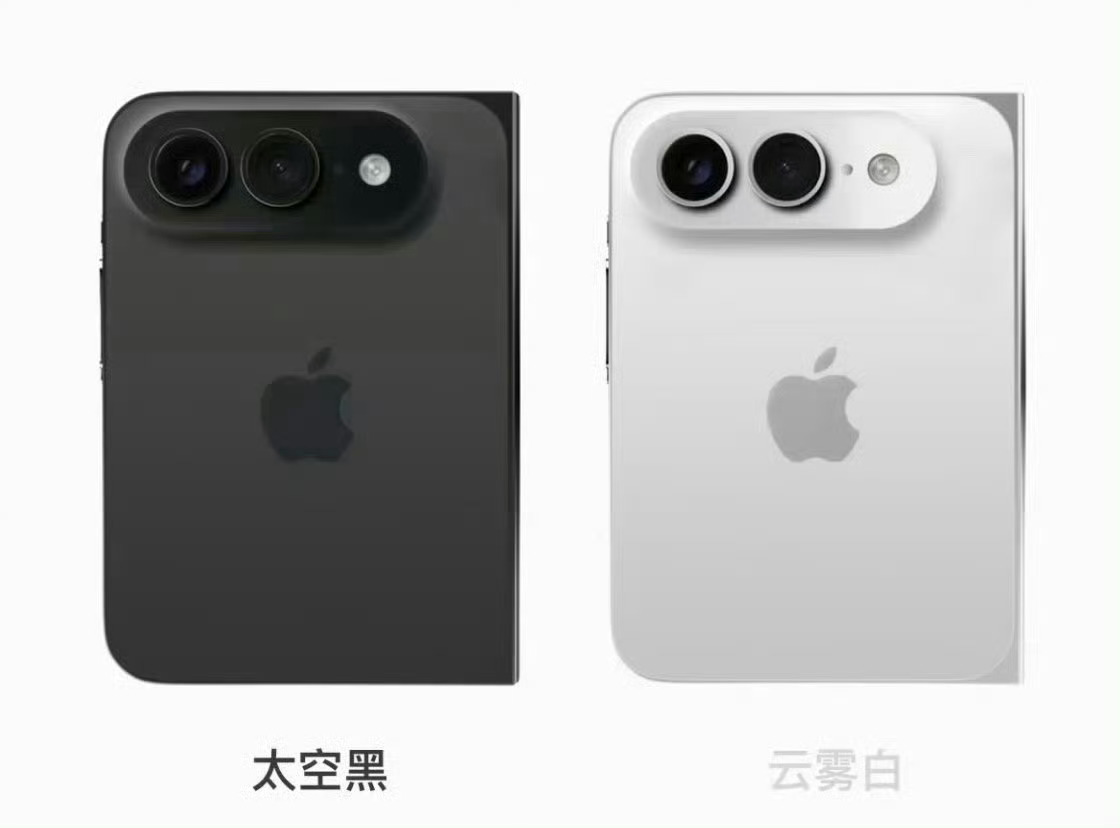 iPhoneUltra配色曝光  从黑白两个颜色就能看出 iPhone的折叠屏 
