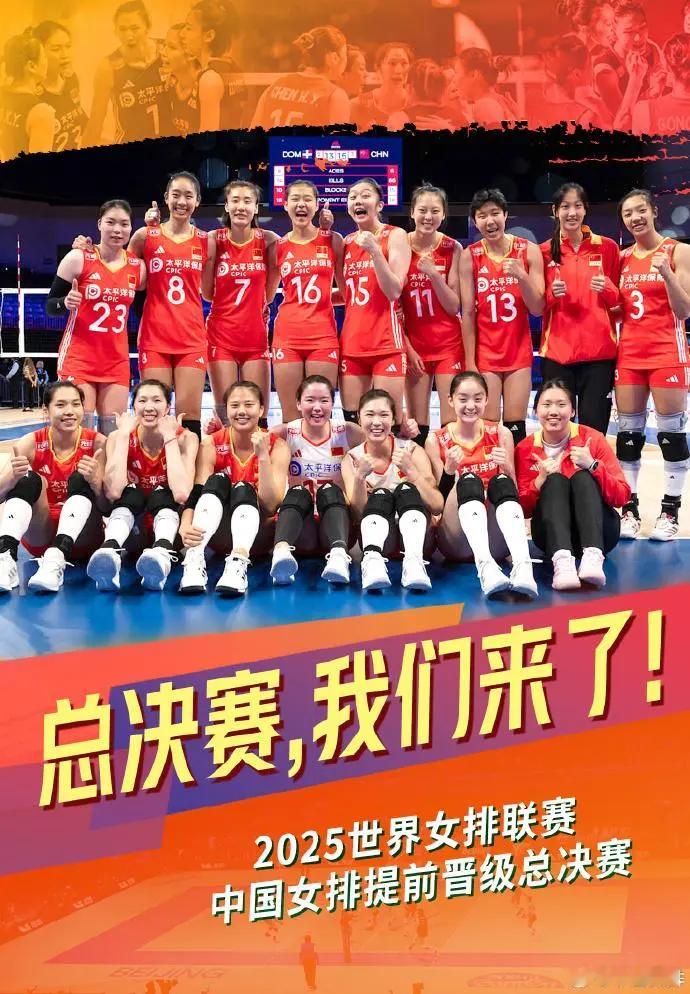 今早的世界女排联赛美国阿灵顿站，中国女排3-1击败加拿大女排。四局比分分别是：2