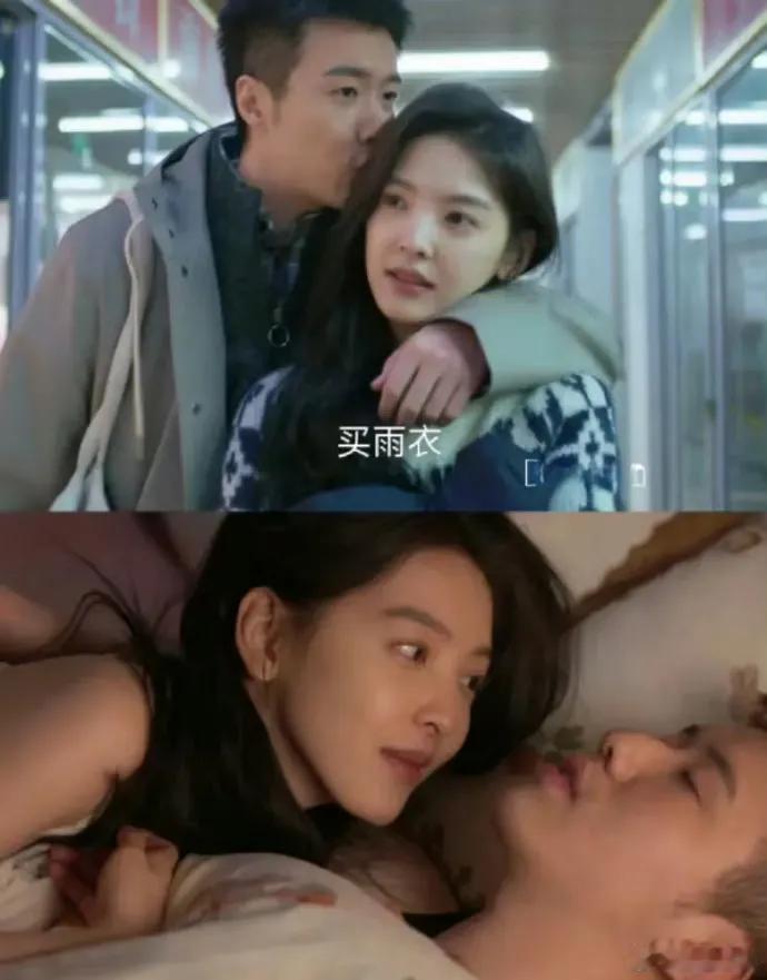 现在太敢拍了，买雨衣原来是这个意思啊！ 