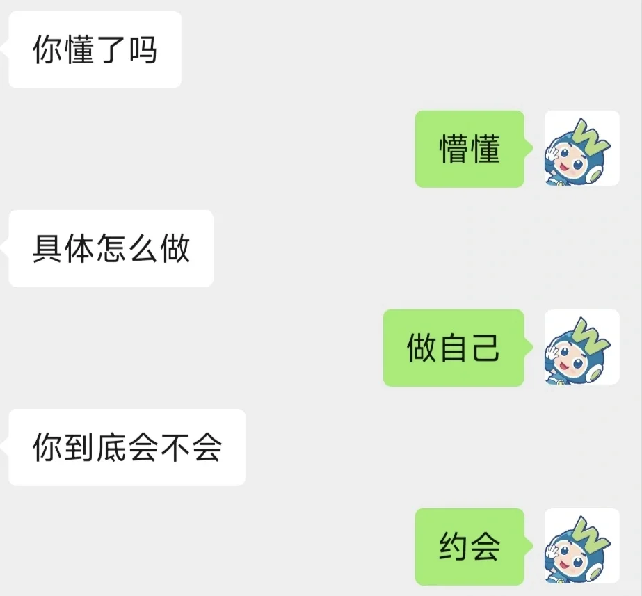 工作中的已读乱回