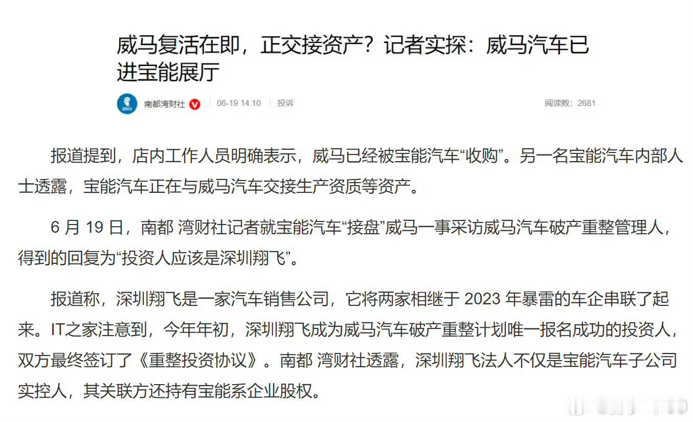 我看刑！就叫“宝马”吧[笑cry][笑cry][笑cry] ​​​
