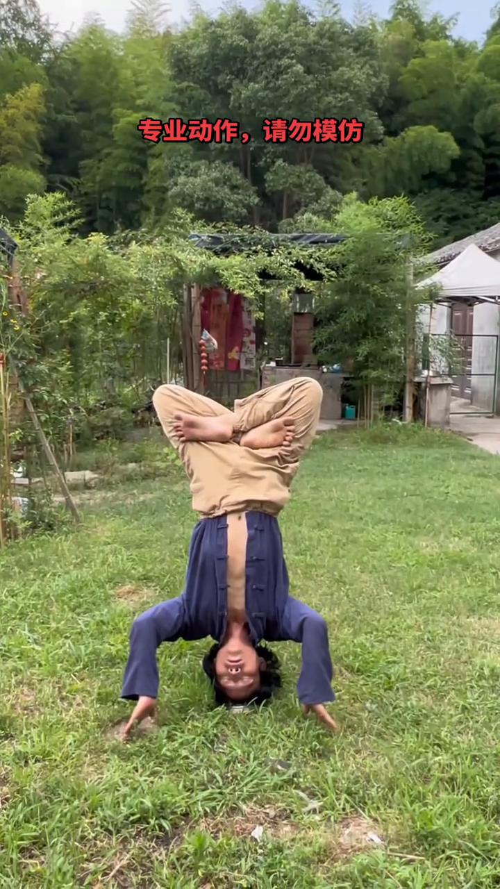 专业动作，请勿模仿。