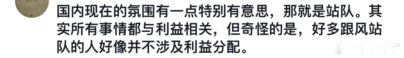 这是最近刷抖音我最服的一条评论#李子来了# ​​​