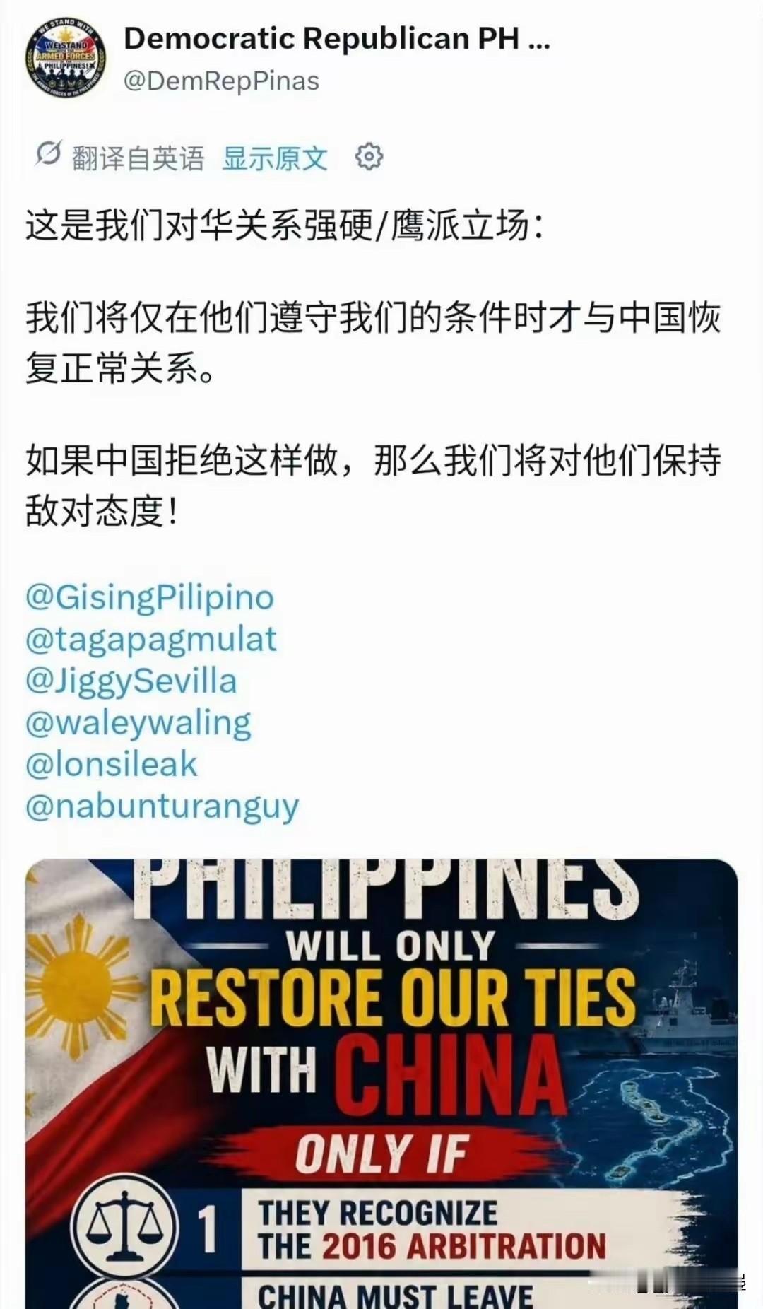 上一个这么对中国说话的国家是波罗的海三傻之一的立陶宛，经过几年对中国的制裁，现在
