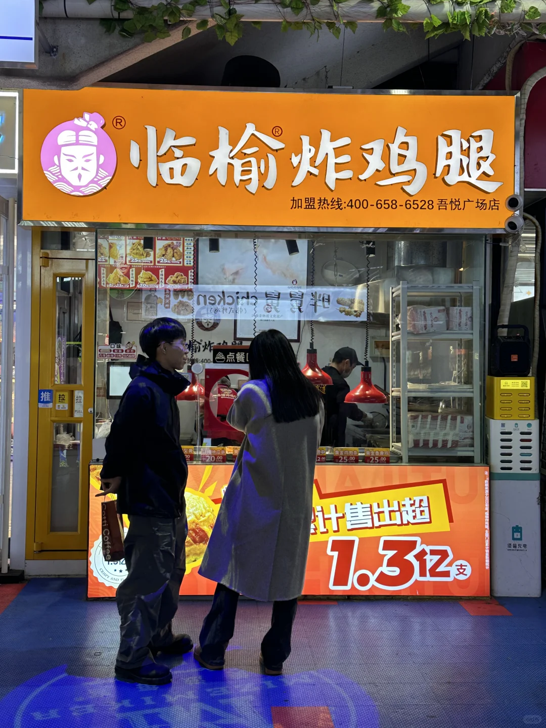 天津津南！！！这条街真的太好吃了！空腹来。。。