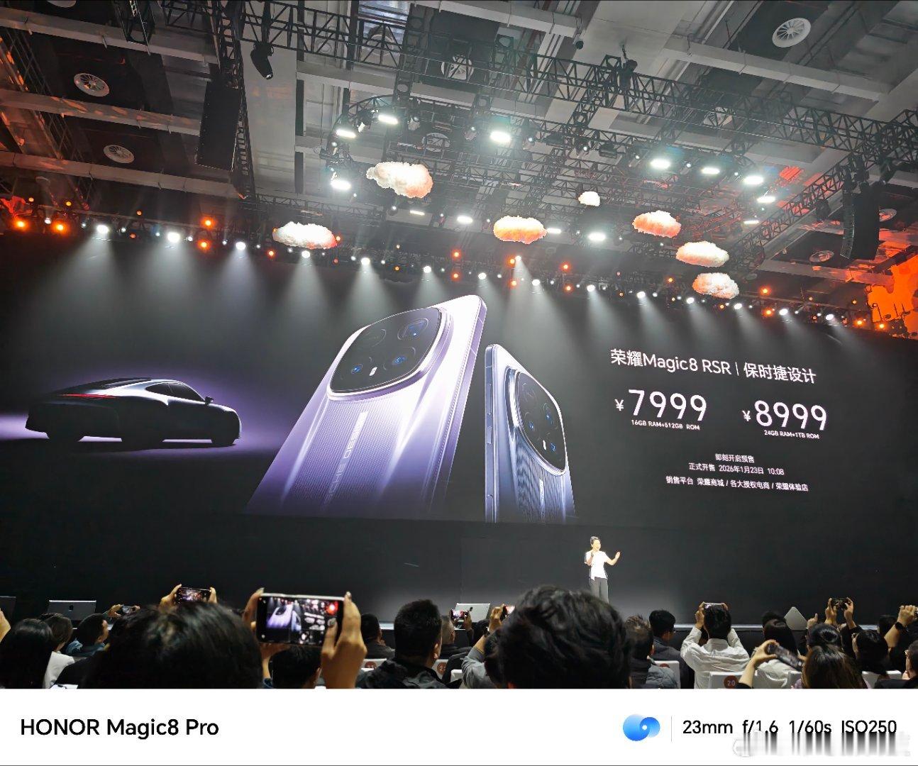 荣耀magic8 pro air 价格可以啊有惊喜！ 