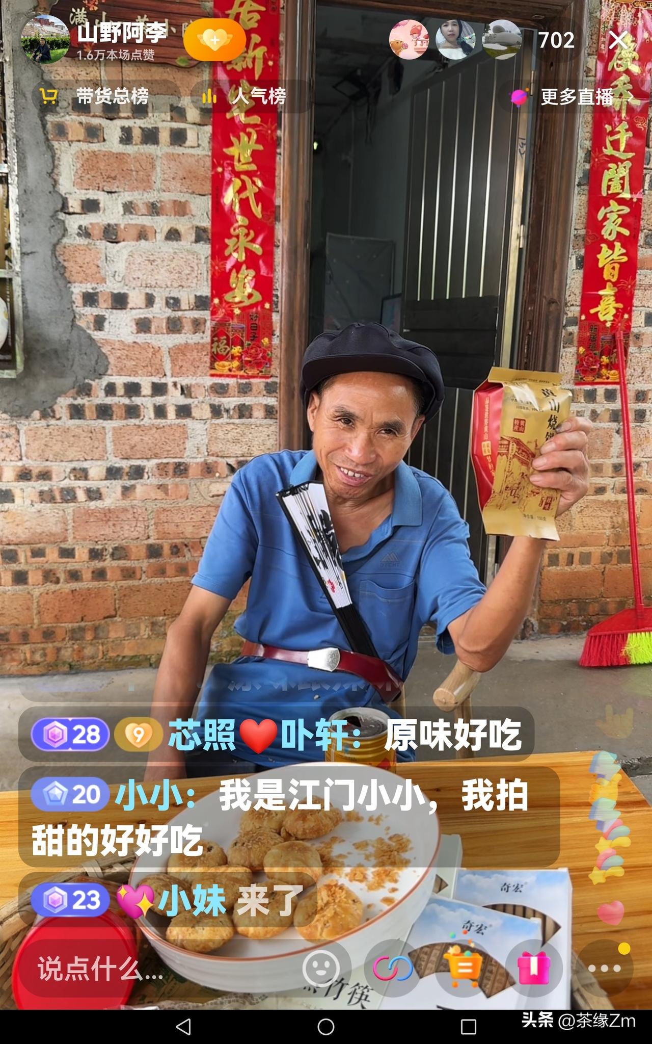 满宝叔困了，坐在那儿无精打采。刚吃完饭就要卖饼，着实有点难为满宝叔了。虽说阿李这