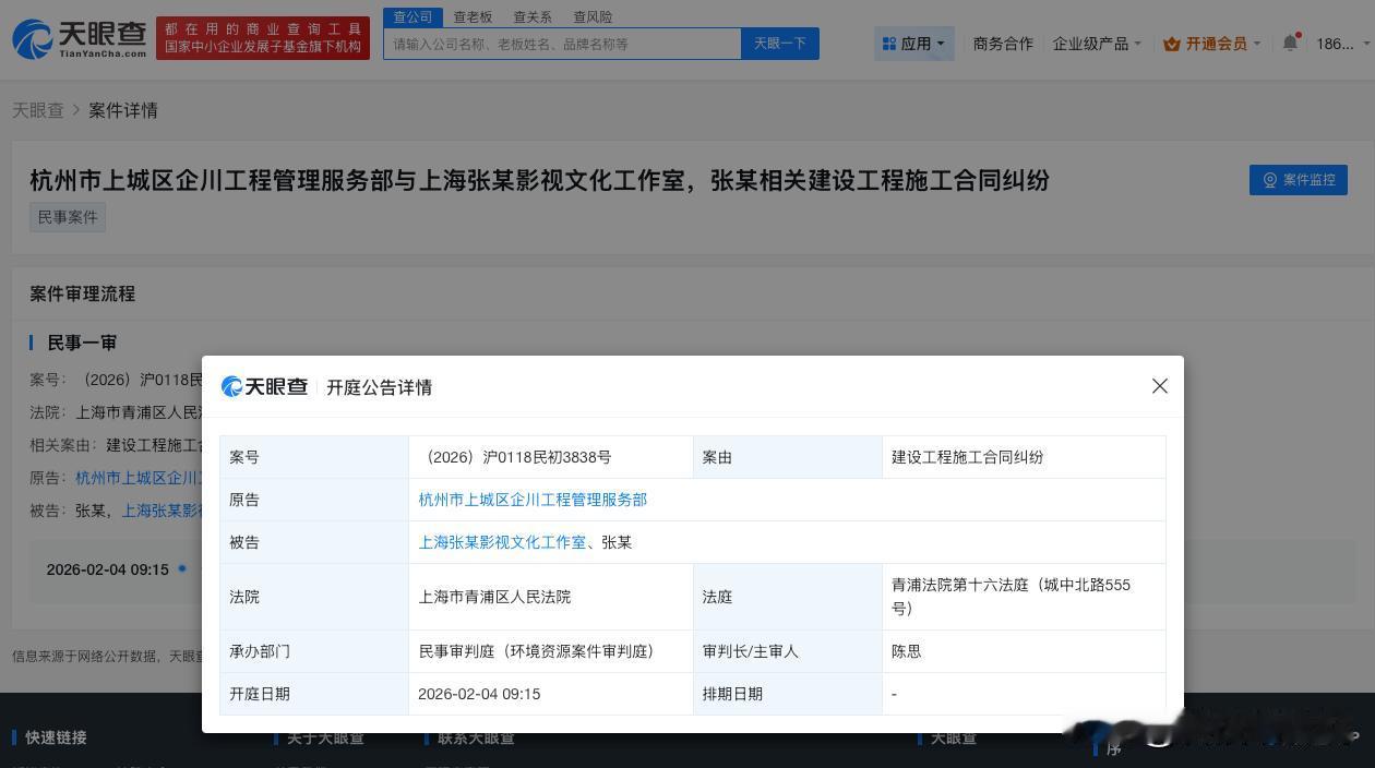 【张翰及名下工作室被起诉 张翰因合同纠纷被起诉】
天眼查App显示，近日，原告杭