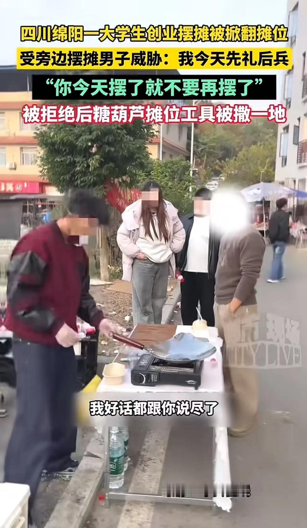 “这不是白嫖我吗？”上海黄浦icon，44岁男子与24岁健身房前台发展为情人关系