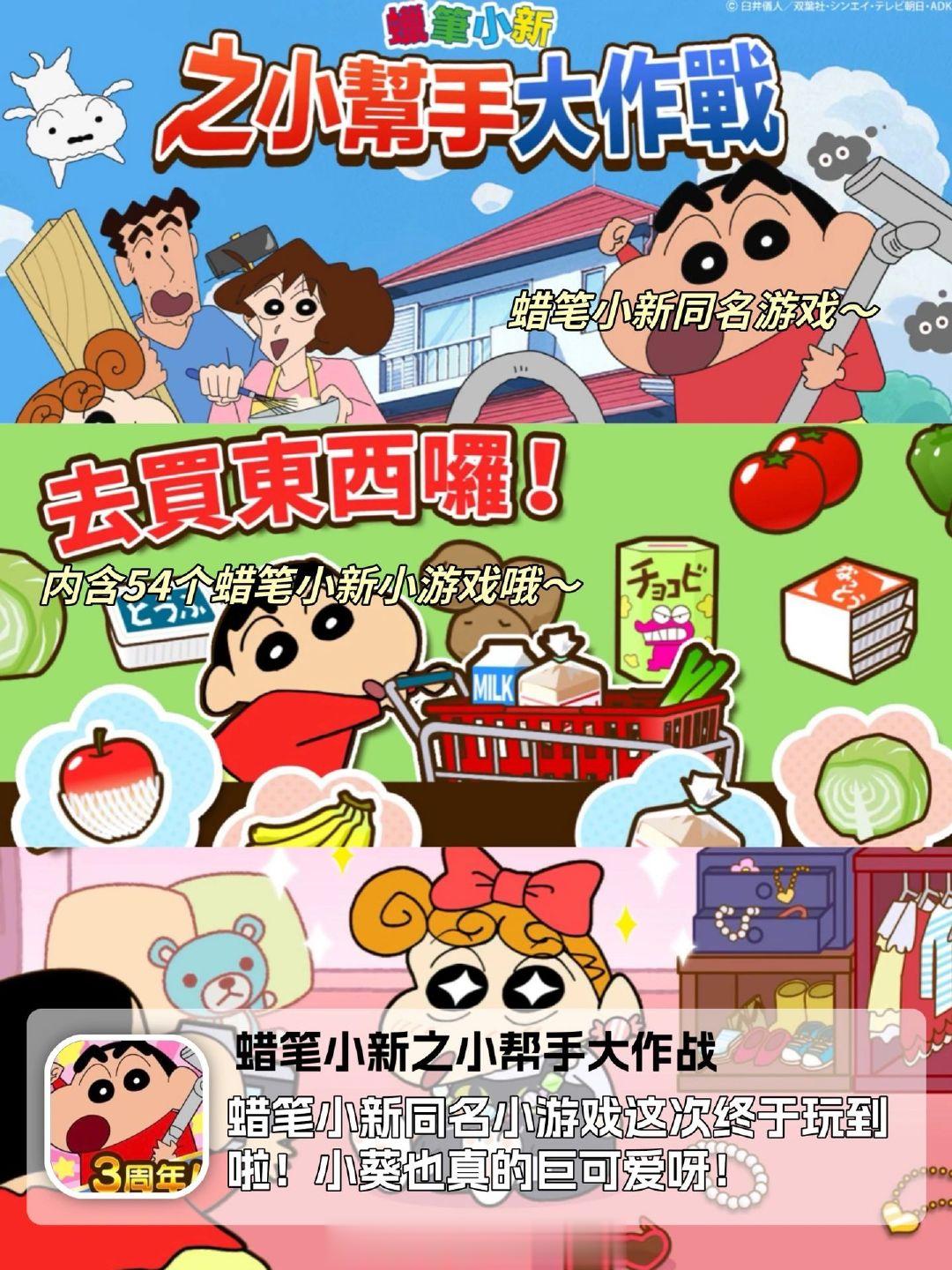 救命❗️怎么会有画风这么可爱的游戏啊！！今天推几个回忆童年，且画风可爱的模拟经营