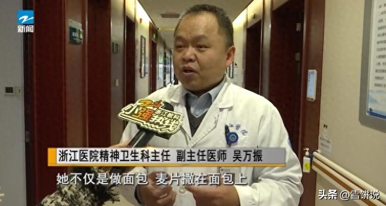 万万没想到！浙江杭州，一女子发现一个奇怪的事，自己明明平时吃的不多，注意保持身材