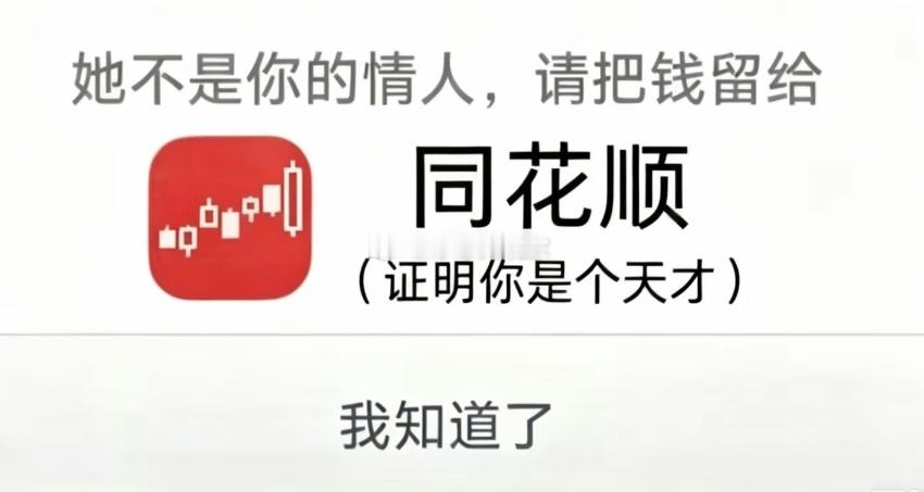 发鸡盲呀你！ 