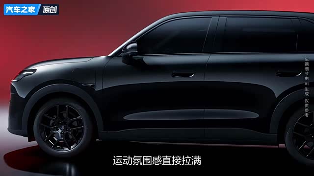 10 万内纯电，零跑 A10 运动版来了！只是换壳套件？