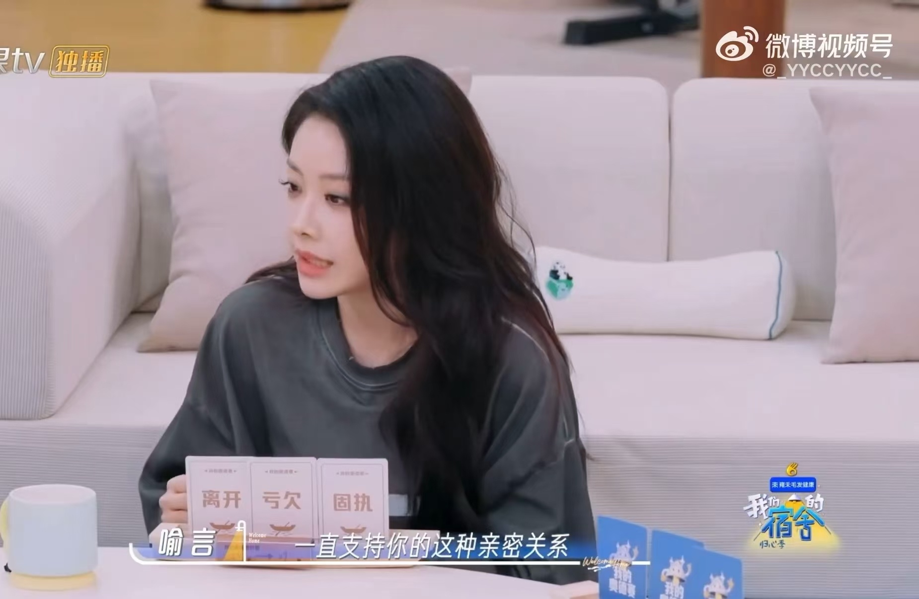 喻言说自己太没有安全感喻言还没和自己和解 很少有人敢直白袒露内心破碎，喻言一身锋