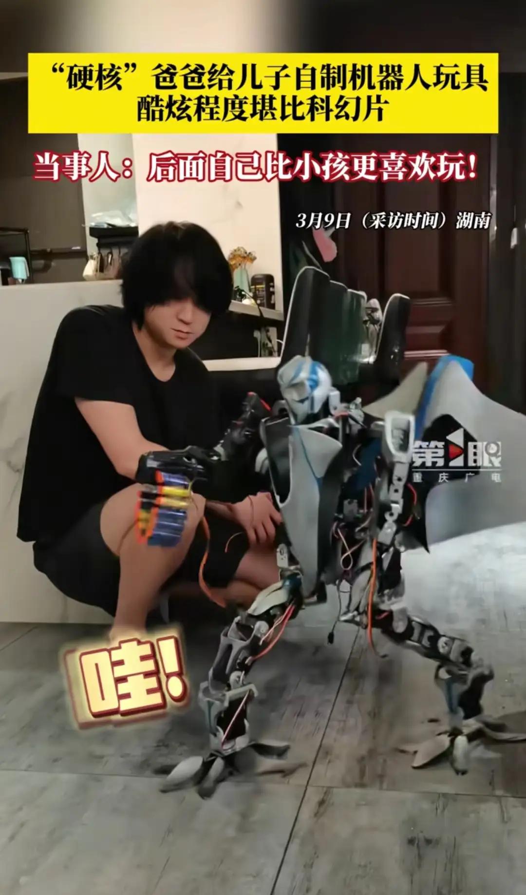 长沙老爸手搓科幻机器人爆红，没人能想到这位造出水陆两栖机器人、六足蜘蛛机甲的老爸