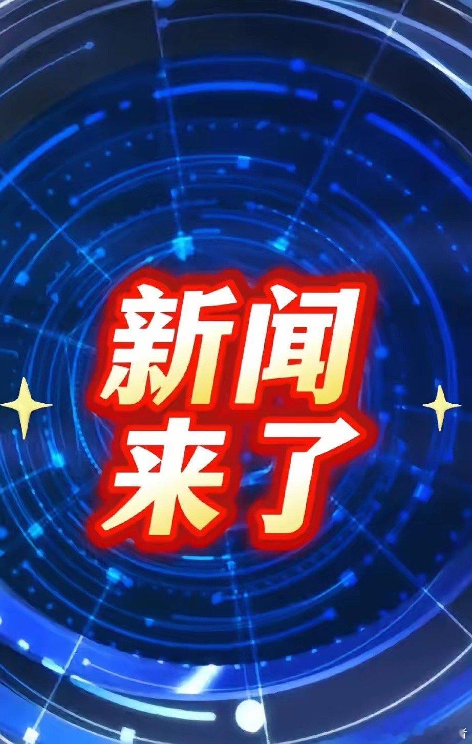 明天谨防冲高回落！现在的上证点位，人心思涨！主力当然也明白这个道理。在这种情况下