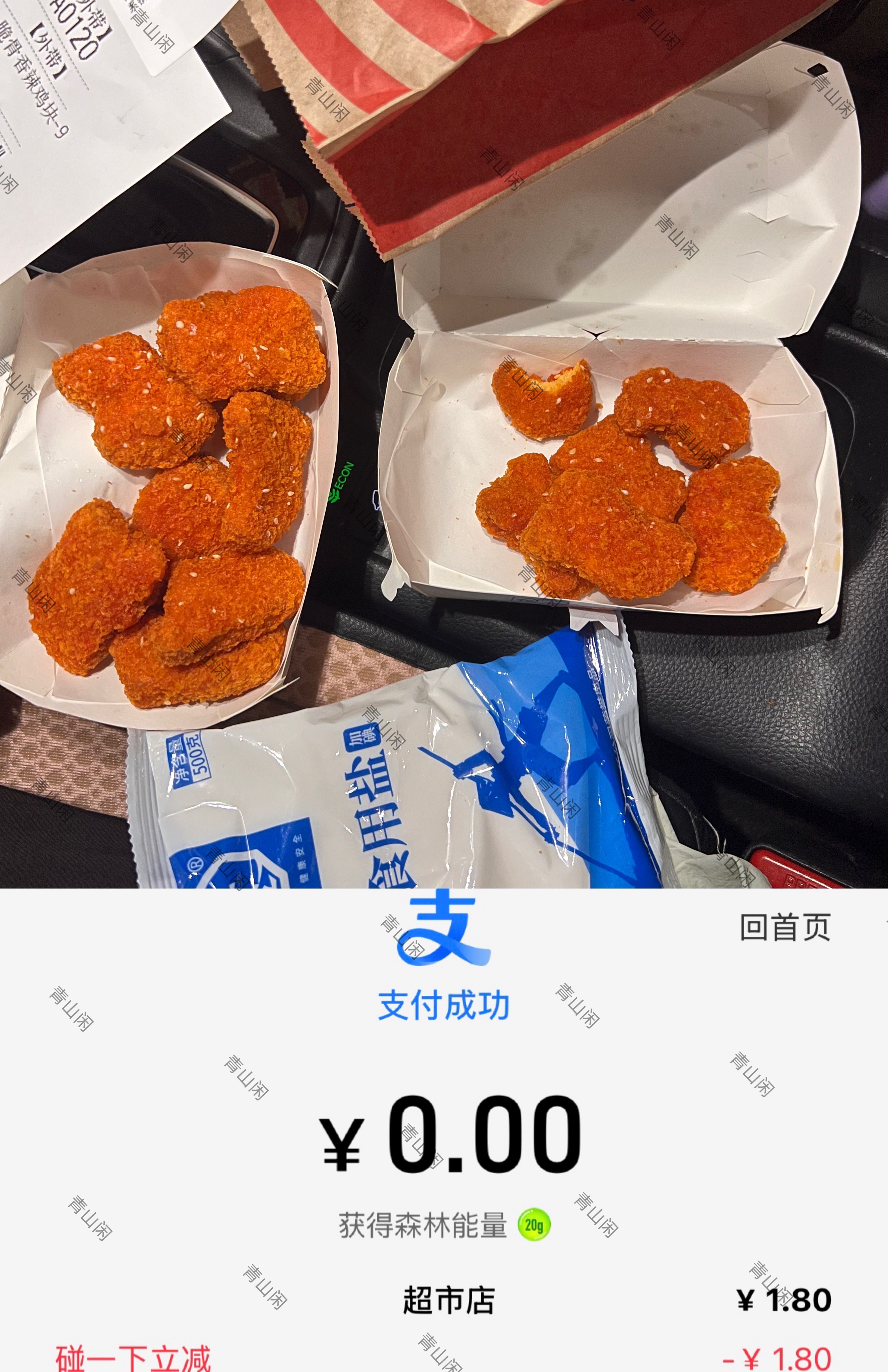 人生不怕麻烦就有生活惊喜 肯德基疯四新品脆骨香辣鸡块我家就近3家餐厅售罄 爱吃脆