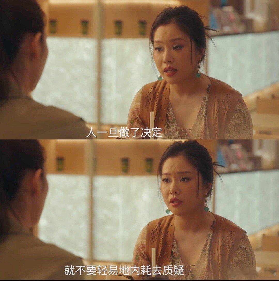 四喜今日收官 从纷争到团圆，从迷茫到坚定！《四喜》用新生、新婚、重逢、惊喜，道尽