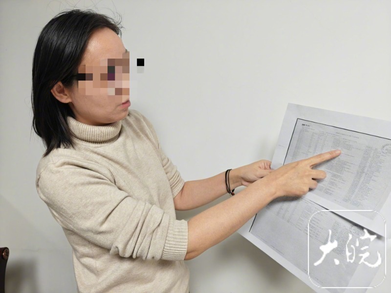 #女子补办他人身份证转走600多万# 【#律师称转走600万元女子涉嫌多项罪名#