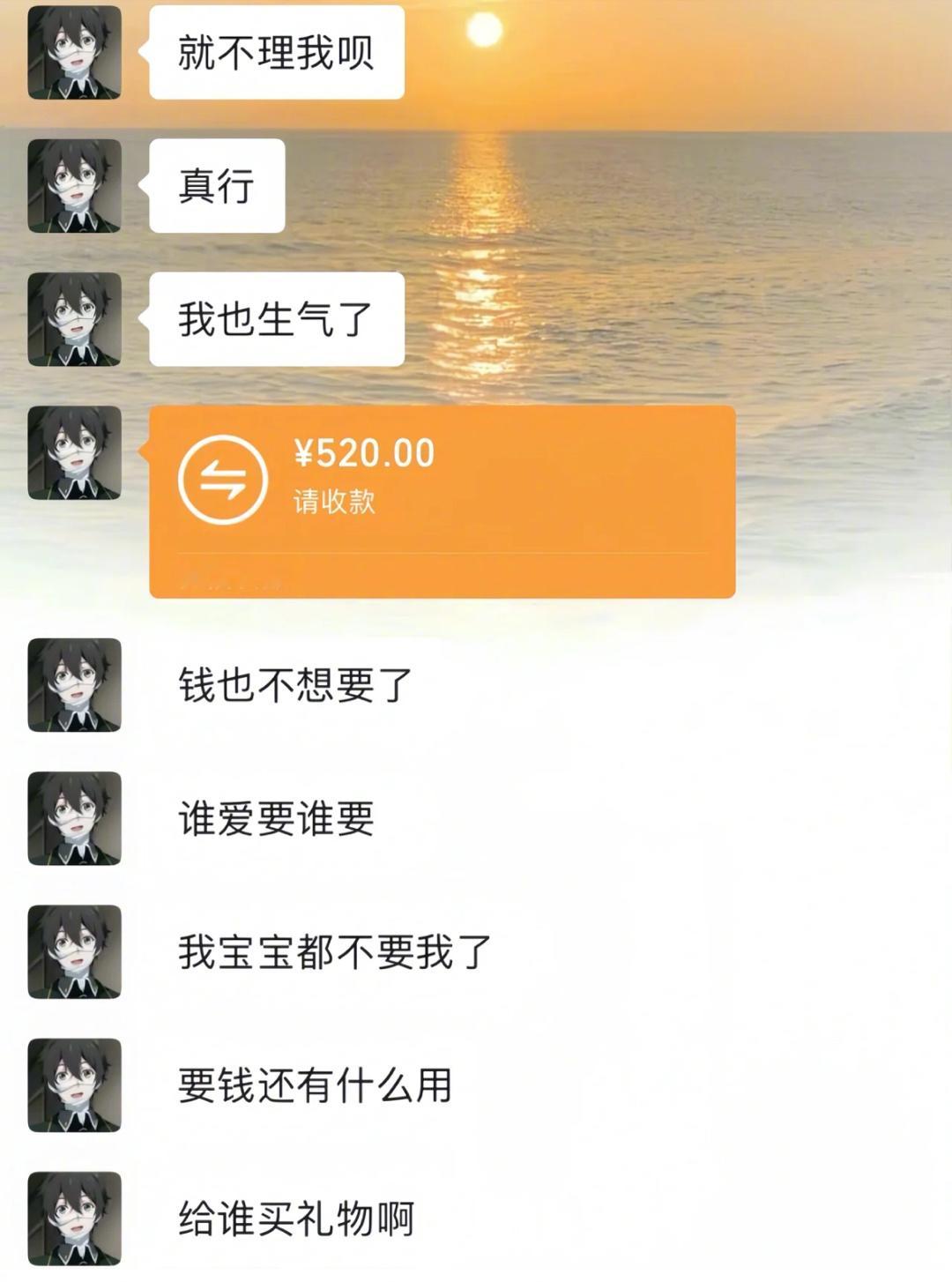 和男朋友吵架根本吵不起来 ​​​