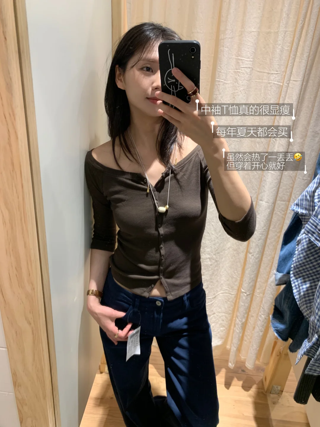 BM这件棕色上衣也太嘶哈了….