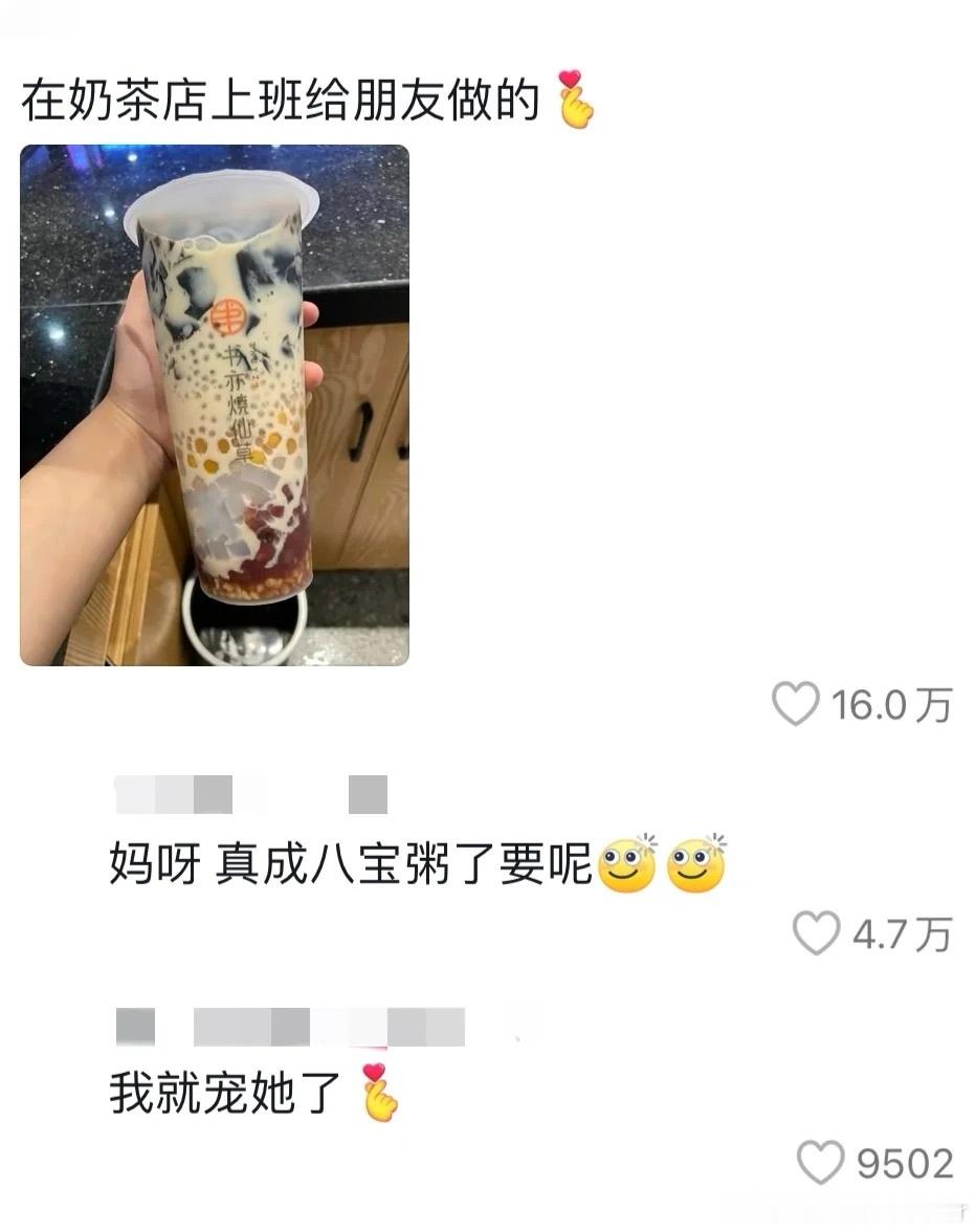 当你去朋友兼职的店 ​​​