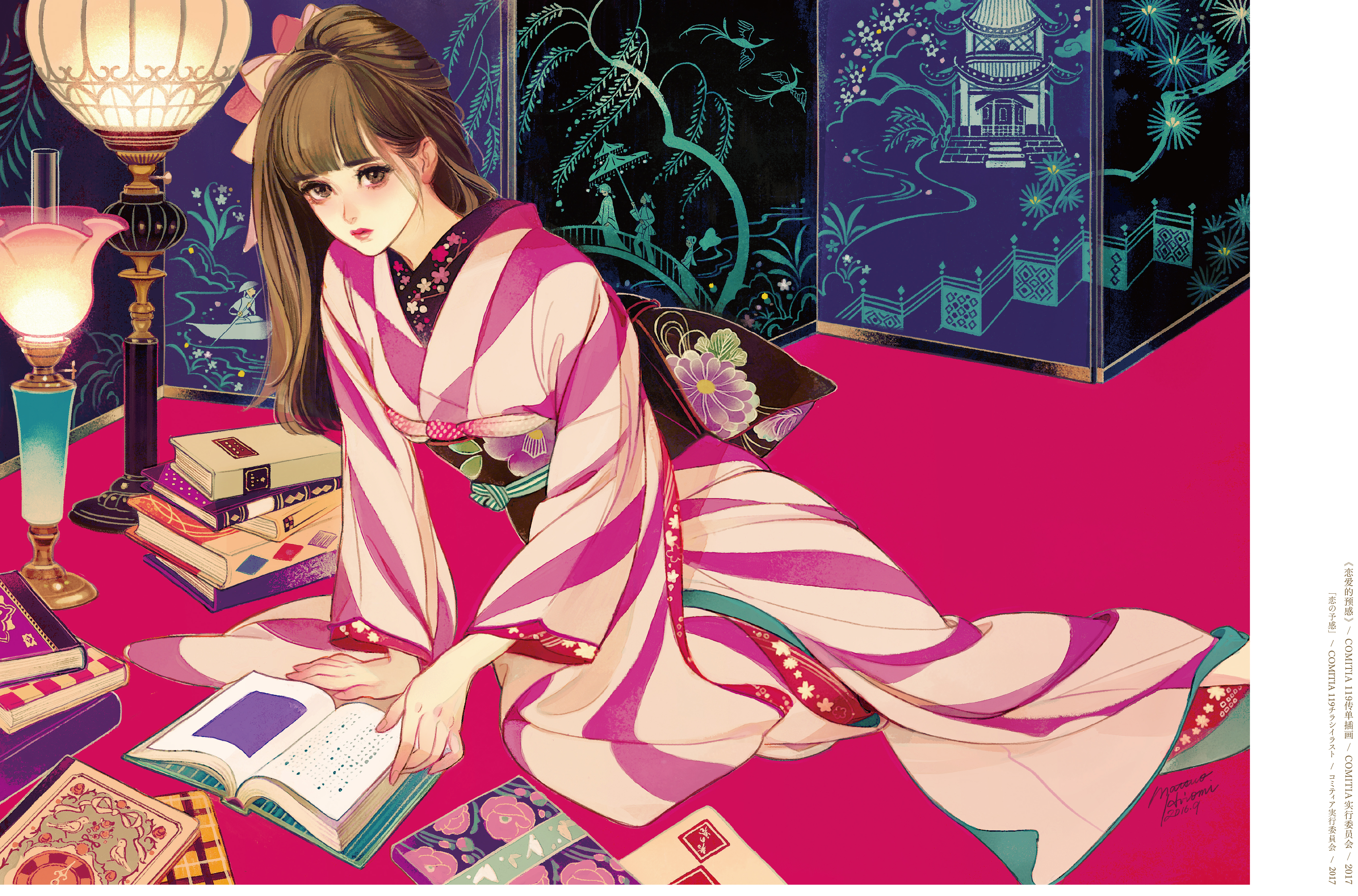 松尾裕美 