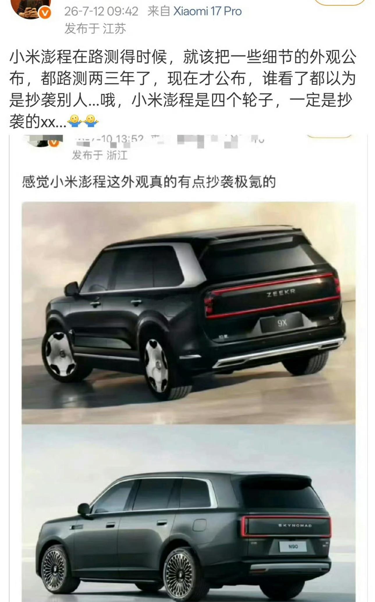 大哥，就换个对象而已双标的不要太明显了好吧 