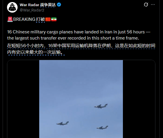 外媒和博主开始造谣我们16架运20运输机去了伊朗，麻烦下次专业点啊烽火问鼎计划全