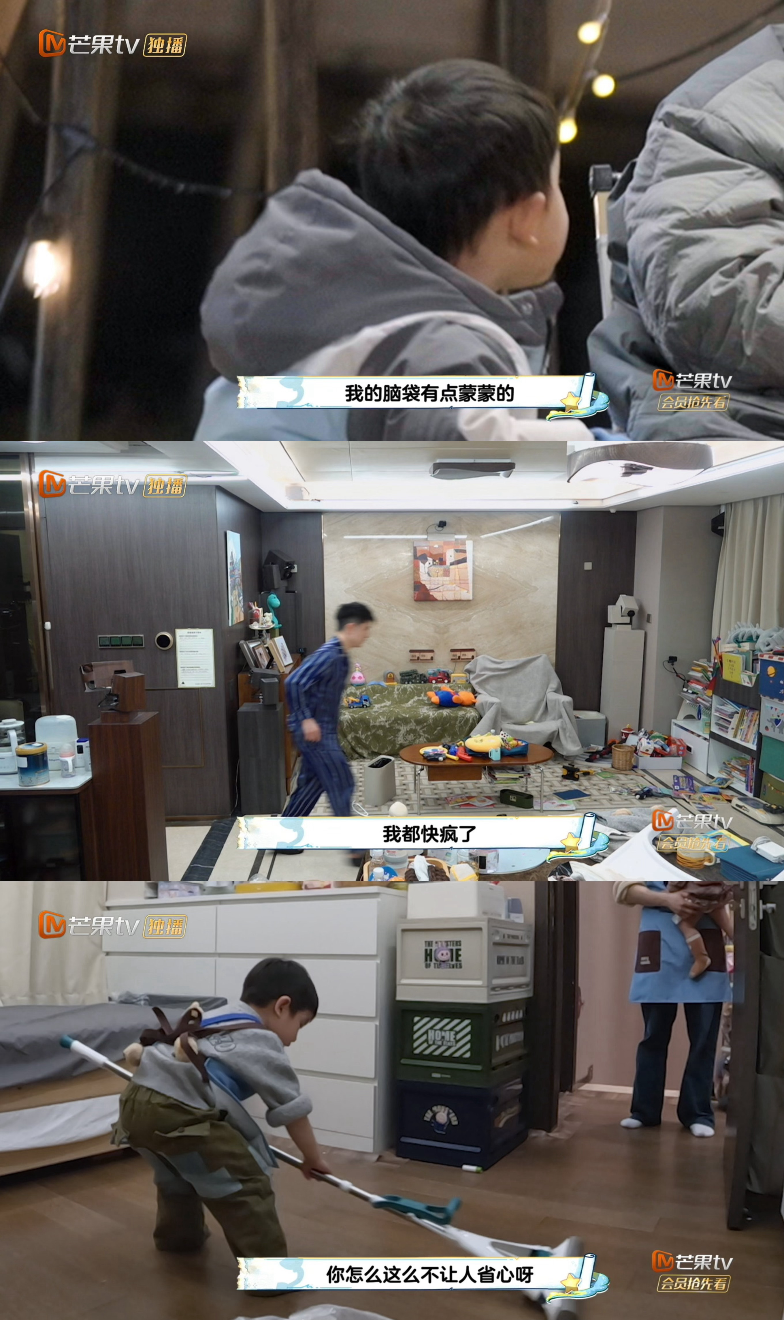 爸爸当家5大预告爸爸当家 这个爸爸当家5预告里，魏晨是我嘴替来的吧嘉宾“我已经全