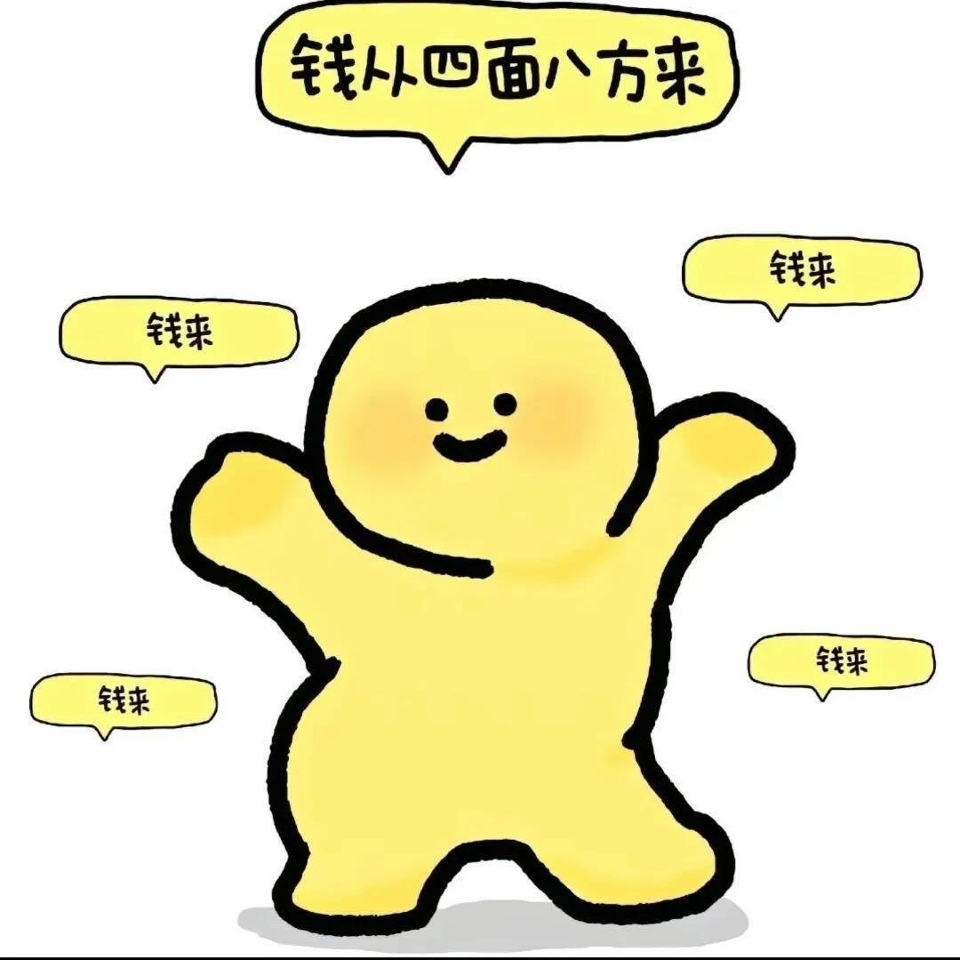 24 𝑩𝒚𝒆𝑩𝒚𝒆｜25 𝑯𝒊𝑯𝒊🎀开心²⁰²⁵ 健康²⁰