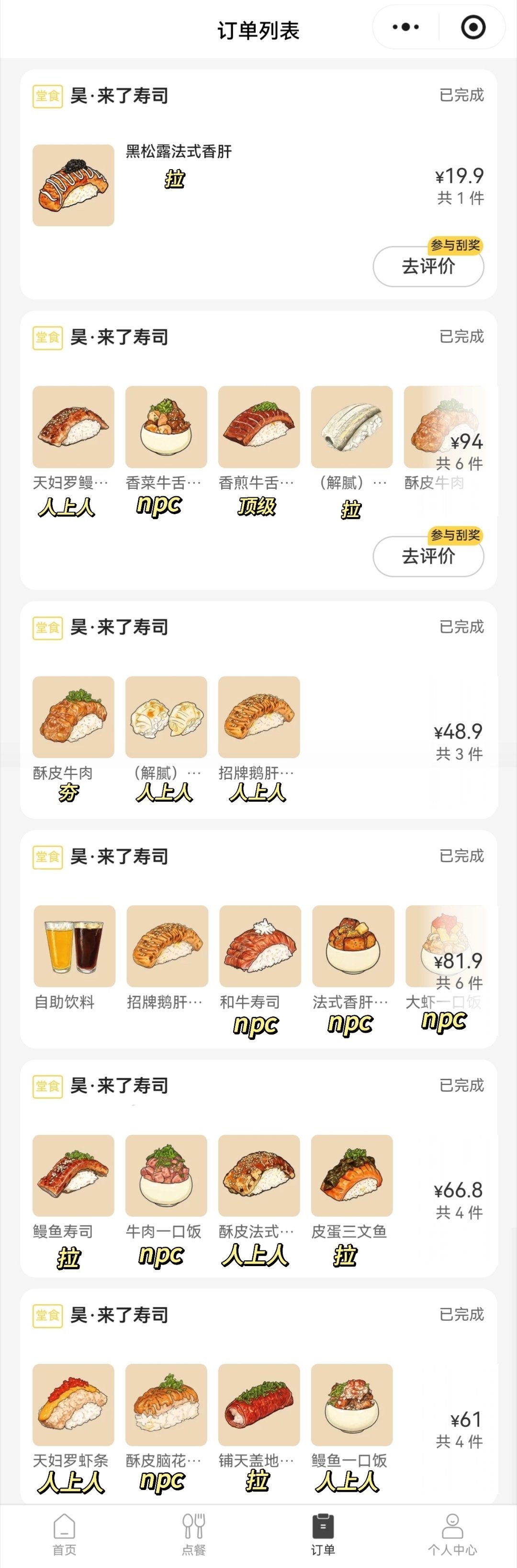 可以戒掉了 