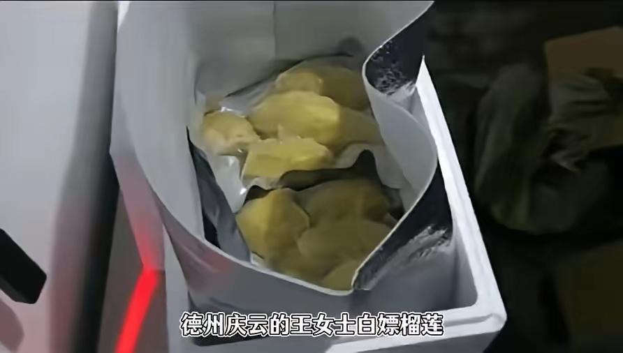 榴莲“仅退款”事件太让人无语了！河南一商家为追讨190元货款，付出5000多元维