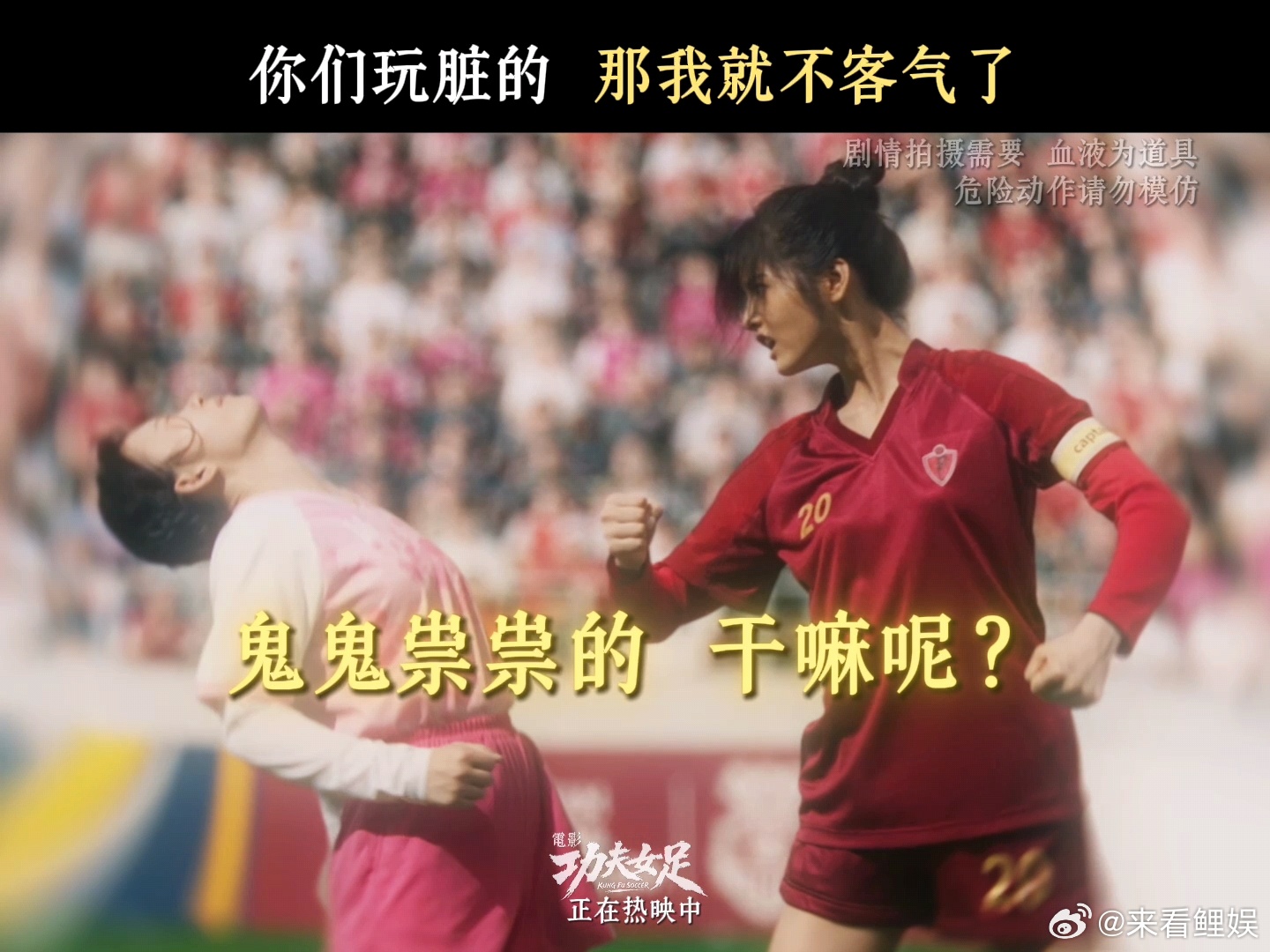 功夫女足对下黑手的上来就是一锤 功夫女足娥眉队以牙还牙有多爽 原以为要吃哑巴亏，