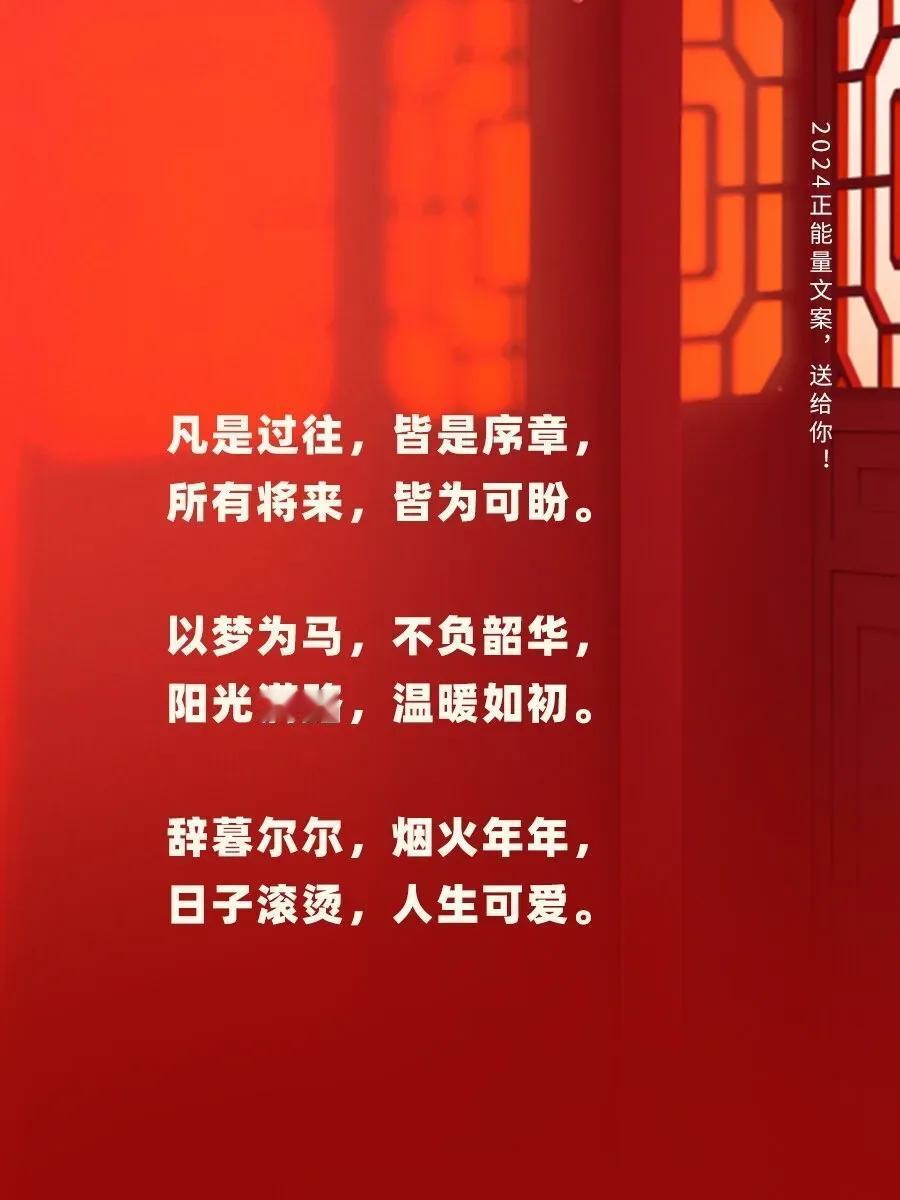 早上好，新的一天又开始了！放假倒计时……