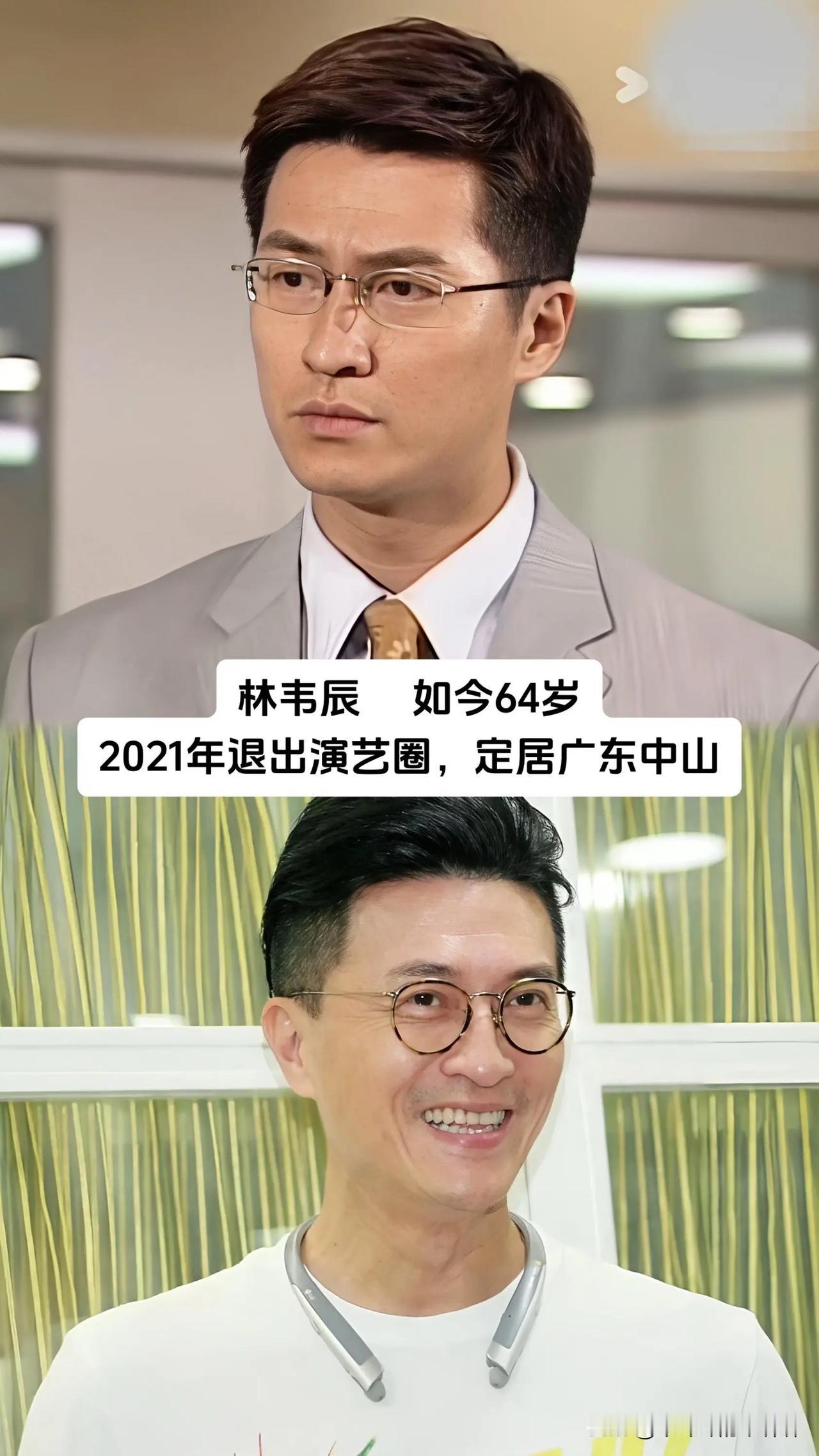 还记得港剧黄金时代那些熟面孔吗，林韦辰、郭政鸿、罗浩楷、张松枝、李家声、王维德、